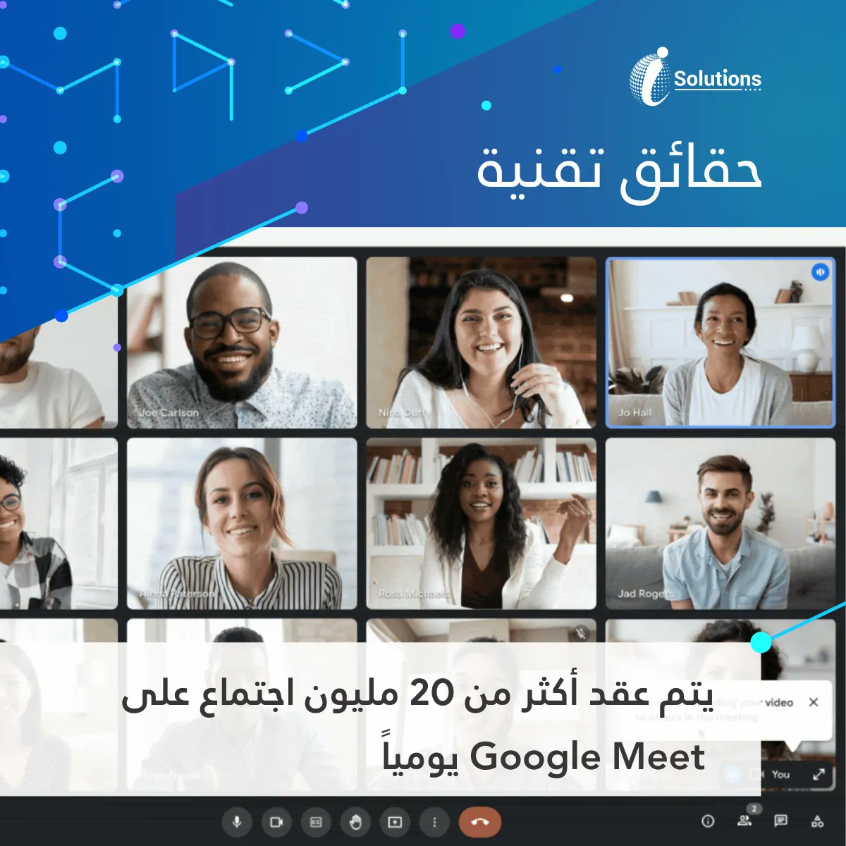 iSolutionMENA's tweet photo. انضم الي أكثر من 6 ملايين عميل تجاري يعتمد علي Google_Workspace# لتحقيق التعاون والانتاجية.
اجعل العمل الجماعي أكثر كفاءة وفاعلية مع #Google_Workspace و #Google_Meet ☑️ https://t.co/Rha8EqzRBM