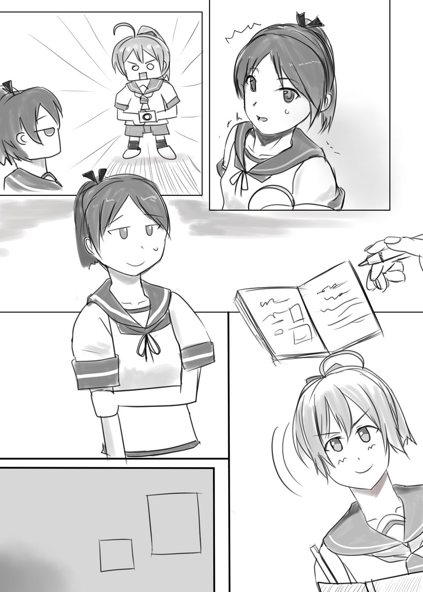 艦これ短編漫画 
敷波と青葉
#艦これ https://t.co/RKnby5IOCV
