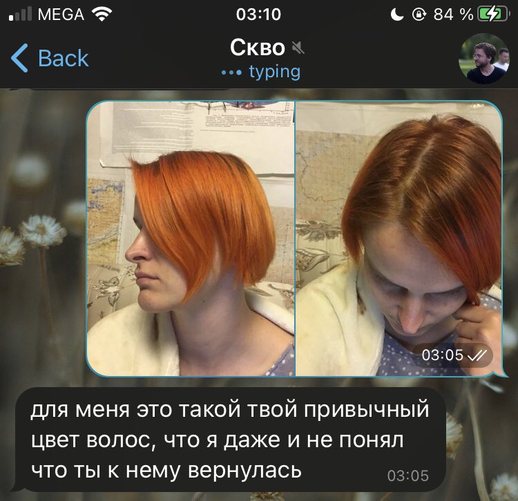 Schumbria's tweet photo. Часто люди, которые знают меня давно, не замечают, что я выкрасилась в рыжий 😀😀😀
#plove @skvozio https://t.co/R9kmK6BJwG