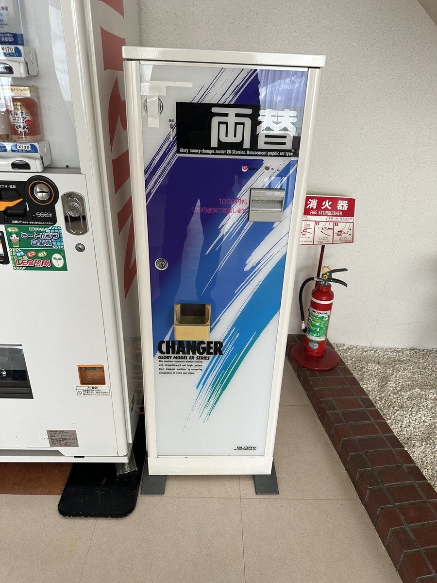 両替機 ¥1,000 交換機最終値下げ❗️ 両替機 ¥1,000 交換機最終