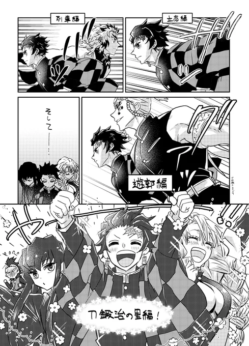 アニメkmt 里編はこんなOPだと思ってた 