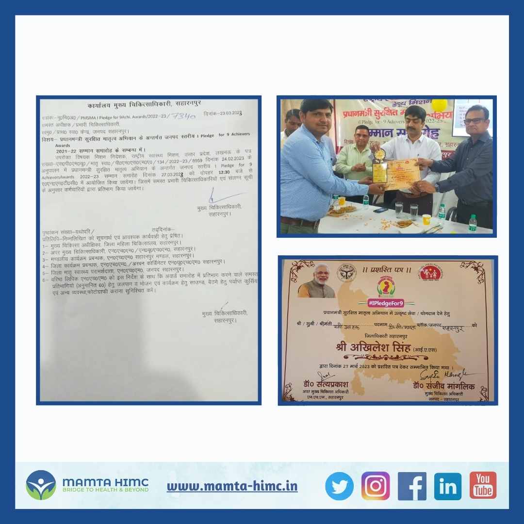 MamtaHIMC's tweet photo. @MamtaHIMC was recognized for its outstanding contribution to the Prime Minister's Surakshit Matritve Abhiyaan (#PMSMA) through the #SAMUH- #ITC project at the ANM training centre in #Saharanpur, #UttarPradesh on 27th March 2023.
#MAMTAHIMC #MAMTAHIMC #MAMTA4Health #Health4all https://t.co/EmtXyCBNun