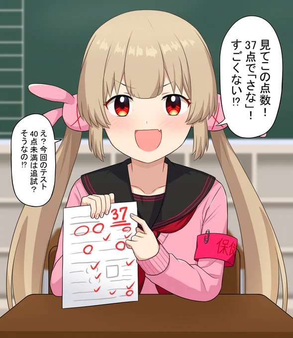 学生世界線🍆… https://t.co/2vqvnCXqJj