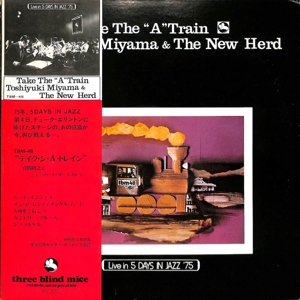darumaya3's tweet photo. https://t.co/9rILRuQwtQ #beer #usedrecords #vinyl #darumaya #レコード #中古盤 #アナログ #買取 #全国 #出張買取 #池袋 #東京 #だるまや #イケブクロブルーイング #銚子 #bluenote #ReubenWilson #tbm #レコードがすきな #CarolKidd #BillEvans #AartEnsembleOfChicago #宮間利之 #MarlenaShaw https://t.co/Jr4XDZ8ze9
