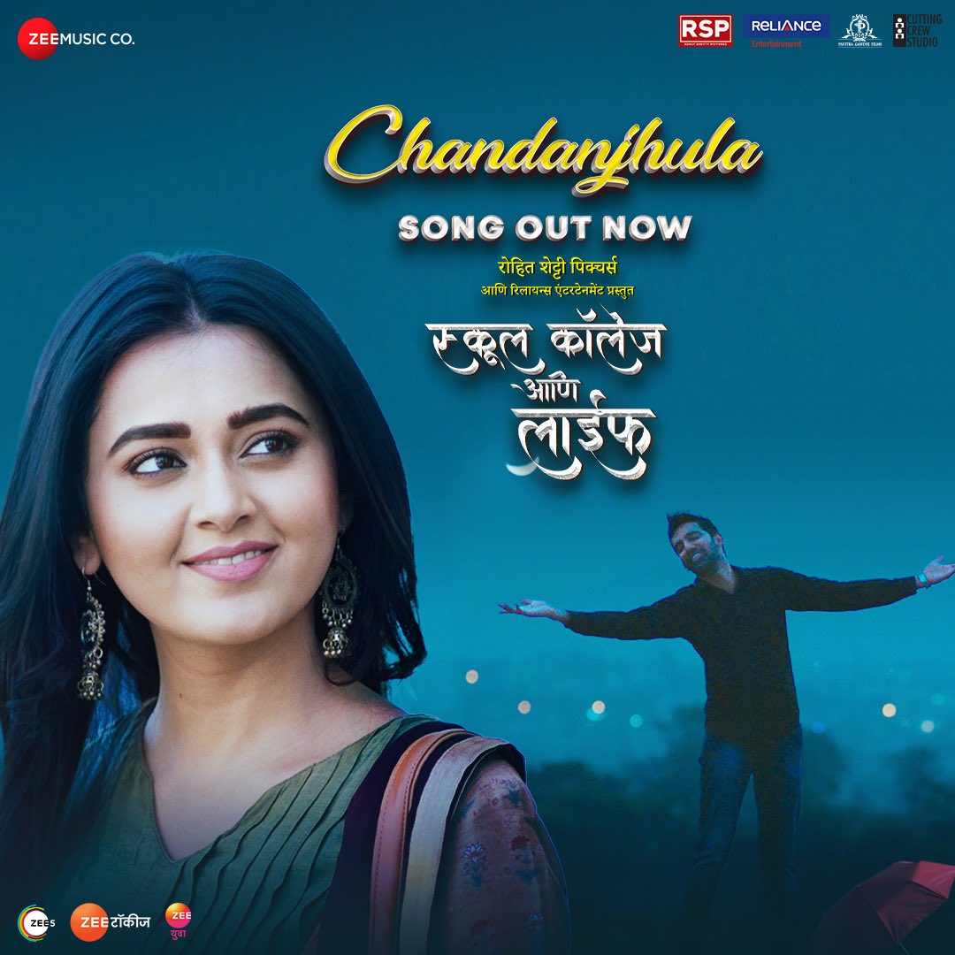 RelianceEnt's tweet photo. #Chandanjhula Song Out Now!

#SchoolCollegeAniLife #Releasing14thApril

Song Link : https://t.co/ZHKLJspn2S

#RohitShetty @vihan_movies @itsmetejasswi #KaranKishoreParab #JitendraJoshi @PankajjPadghan @SayaliePankaj @rautrohitshyam @agneemohan @Valayankit5 @RSPicturez https://t.co/1mp4YHzMiX