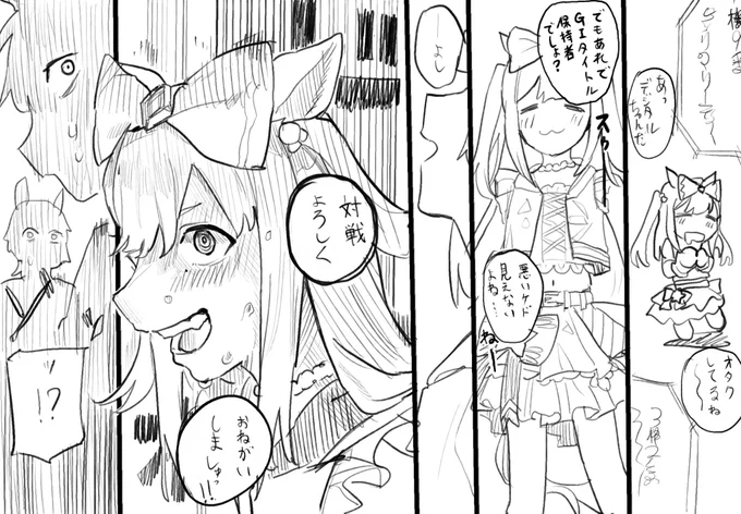 オオオ おデジ 