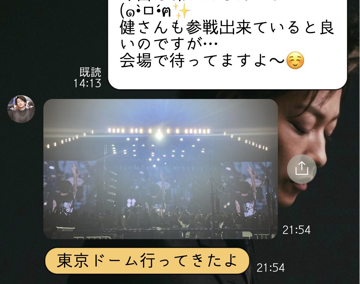 cocohan81064338's tweet image. #佐藤健公式LINE 
良かった〜

とても素晴らしいLiveでした✨✨✨
👏👏👏👏