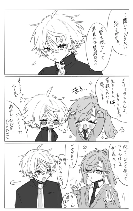 平和な世界を夢見ていた日
#KuzuArt #かな絵 
#VTuberバトルロワイヤル3 