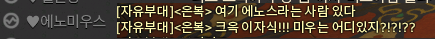 eopp_eo's tweet photo. 크큭.. 미우? 이녀석 말인가... https://t.co/wZo1nSAesc