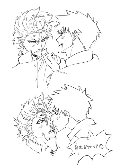 一グリ😋 