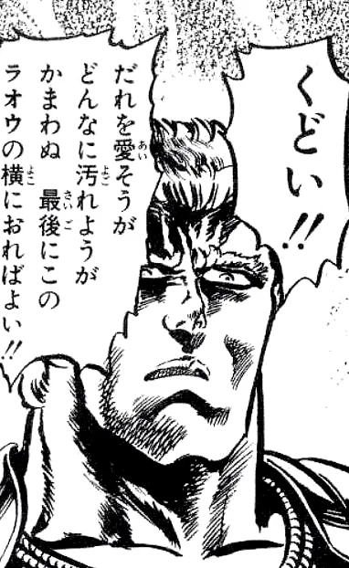 推しのメカやキャラを検索して
検索候補でたとえ「不人気」「黒歴史」等
ネガティブなワードがでても
ラオウの様に推していきたい('ー`) https://t.co/Ig0qygdTi3