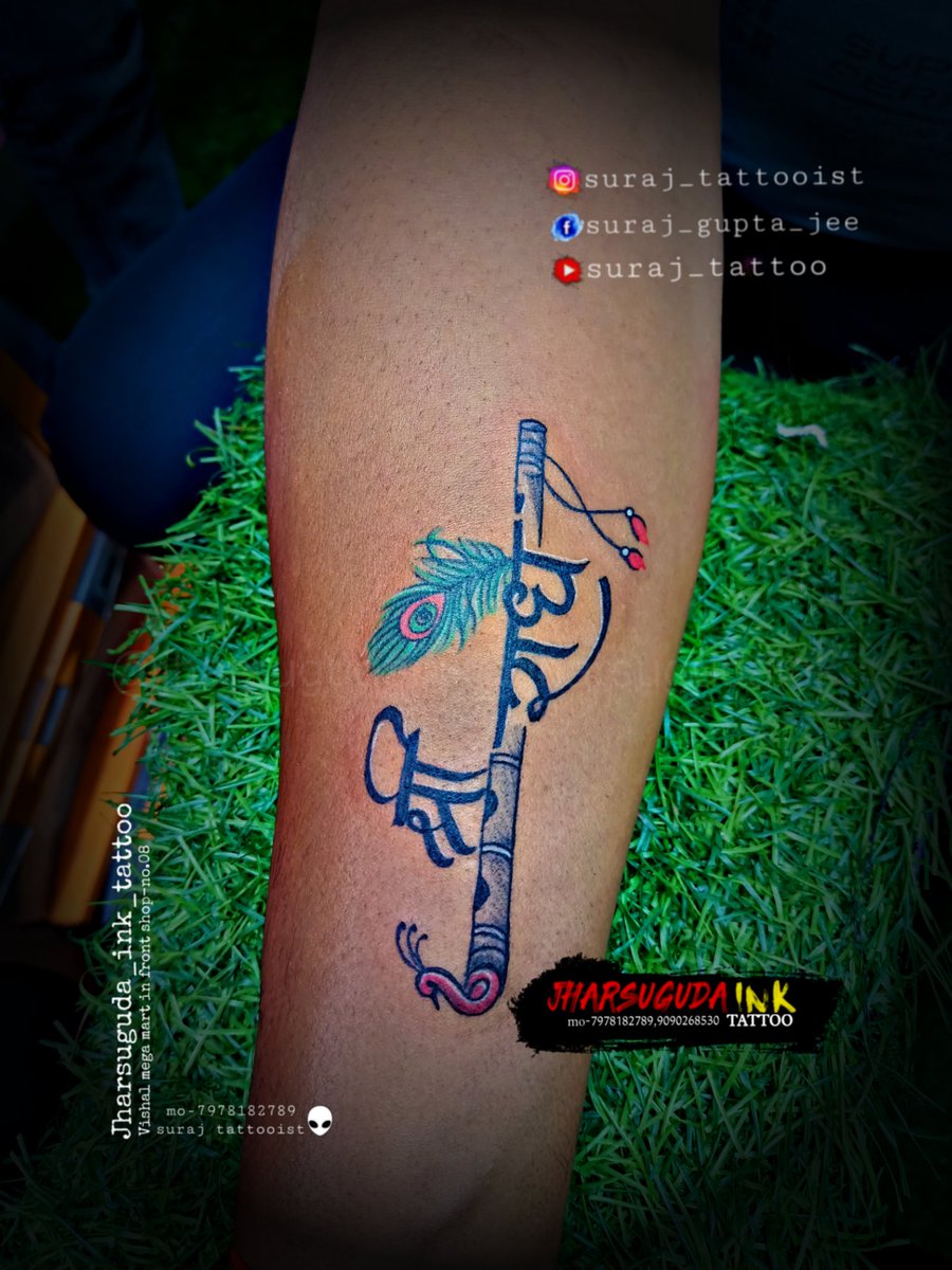 7775071759 9921096111 | Jesus fish tattoo, Fish tattoos, Tattoos