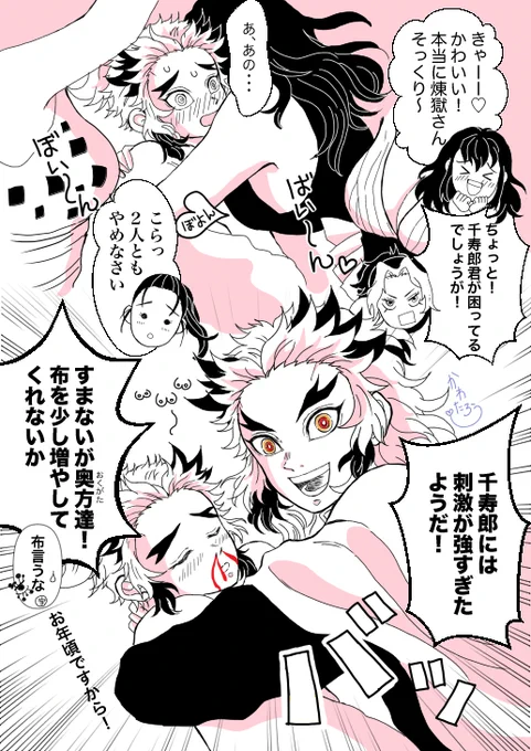 再i掲(一部修正)
先週の放送観てもやっぱりお嫁ちゃん達のおパイが気になってごめん。 