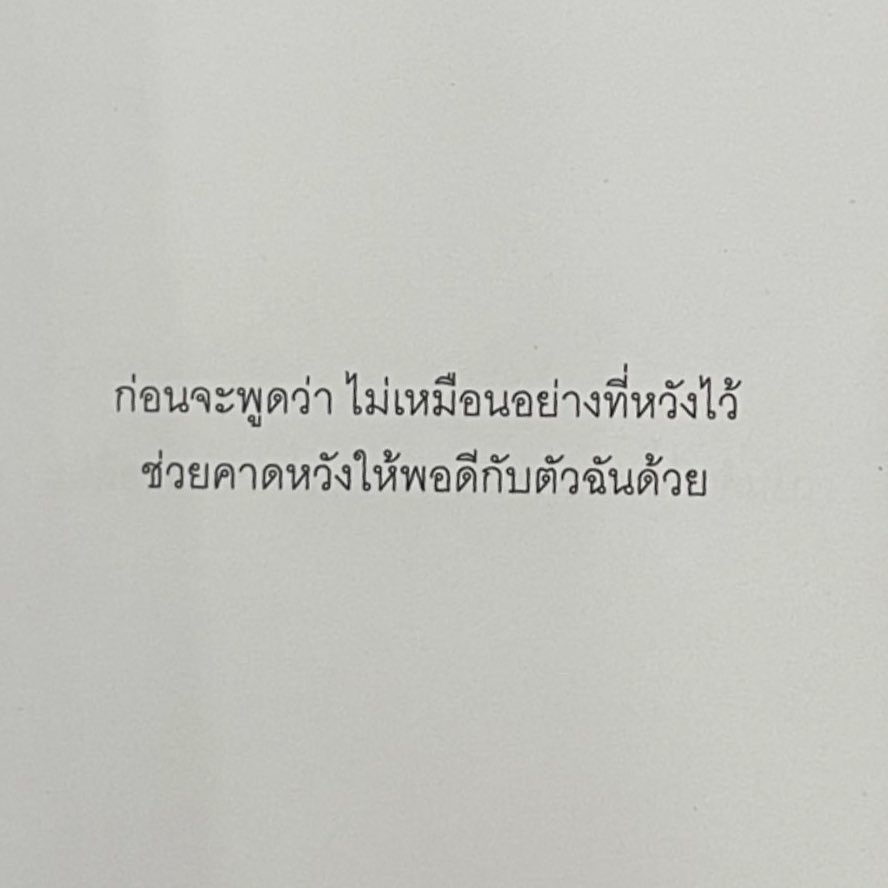 krystal (lost verse version) tweet media