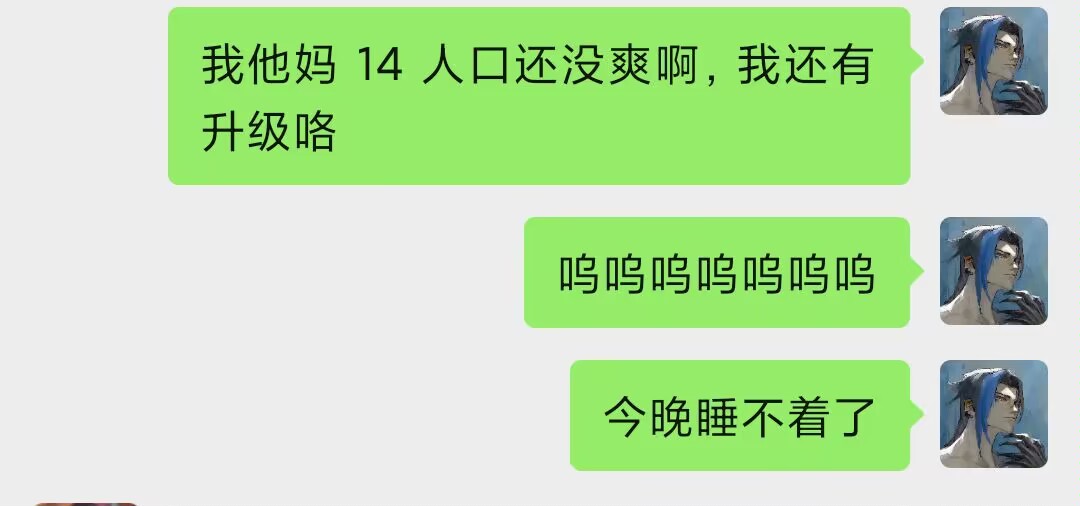 xiaohaohaoya1's tweet photo. 痛。。。太痛了 https://t.co/ZENCkloTQj