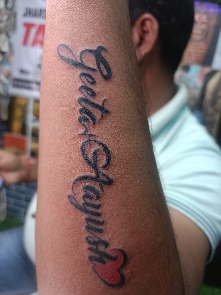 hunter_tattooz - Hunter_tattooz Hunter_tattooz @hunter_tattooz #geetaname  tattoo Art by - @vipul.hunter Book Your Appointment Now +91 9974646013 # geeta #deep # name Tattoo #lovequotes #tattoolife #tattoolovers #Tattoo  #ahemdabad #colourfulltattoo ...