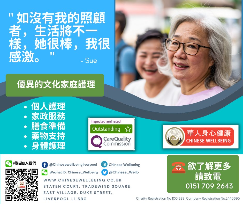 Chinese_Wellb's tweet photo. Is your #mobility preventing you from doing things you enjoy? 👨🦽💊🍽️🚽
Finding it hard to take #care of yourself?
👉https://t.co/MBfz6VUjzW
We're here for you #homecare #Chinese #carers #Domiciliarycare #personalcare #mealprep #physicalcare https://t.co/KeZaiMMwqW