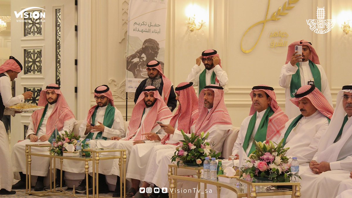 visiontv_sa's tweet photo. تحت رعاية صاحب السمو الملكي الامير سعود بن نايف بن عبدالعزيز ال سعود أمير #المنطقة_الشرقية نظمت #أمانة_المنطقة_الشرقية حفلاً لتكريم ابناء الشهداء تقديراً لتضحياتهم و تخليداً لذكراهم

#قناة_الرؤية https://t.co/6xSrJXQz9F