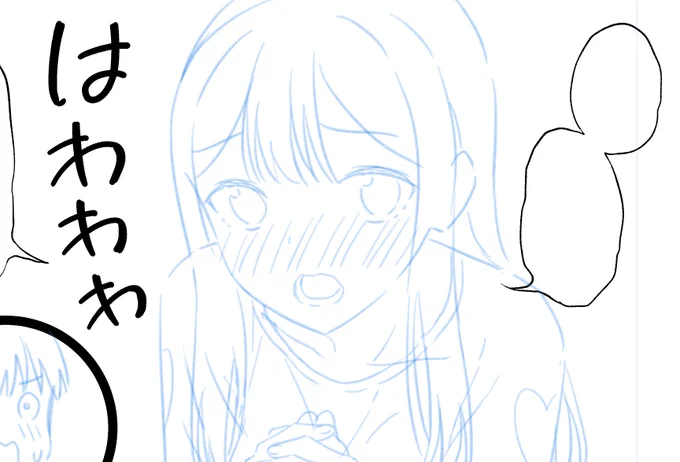 下書き終わらせたので休憩この遊ちゃんかわいいな
ご飯食べてきま https://t.co/wgHPQSffDH