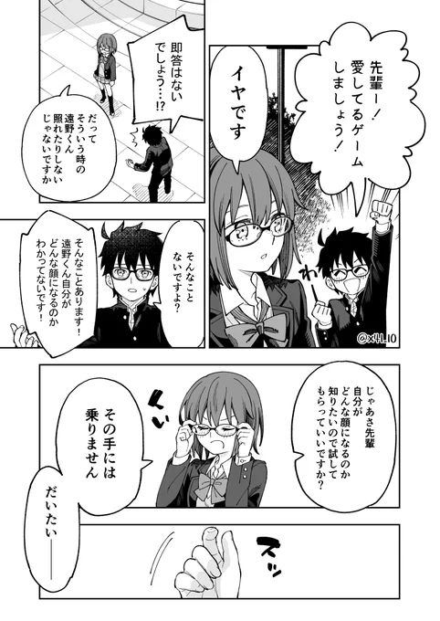 月姫ならこれ(*^∇^*)
#これでフォロワーさん増えました https://t.co/t0vdOzVdqy