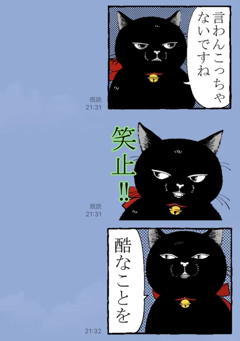 このあたり、蛍らしくて私も使いたいけど使いこなせてません…😂うまく使えた!って方いらっしゃったら見せてもらいたい…。
#蛍のLINEスタンプ 