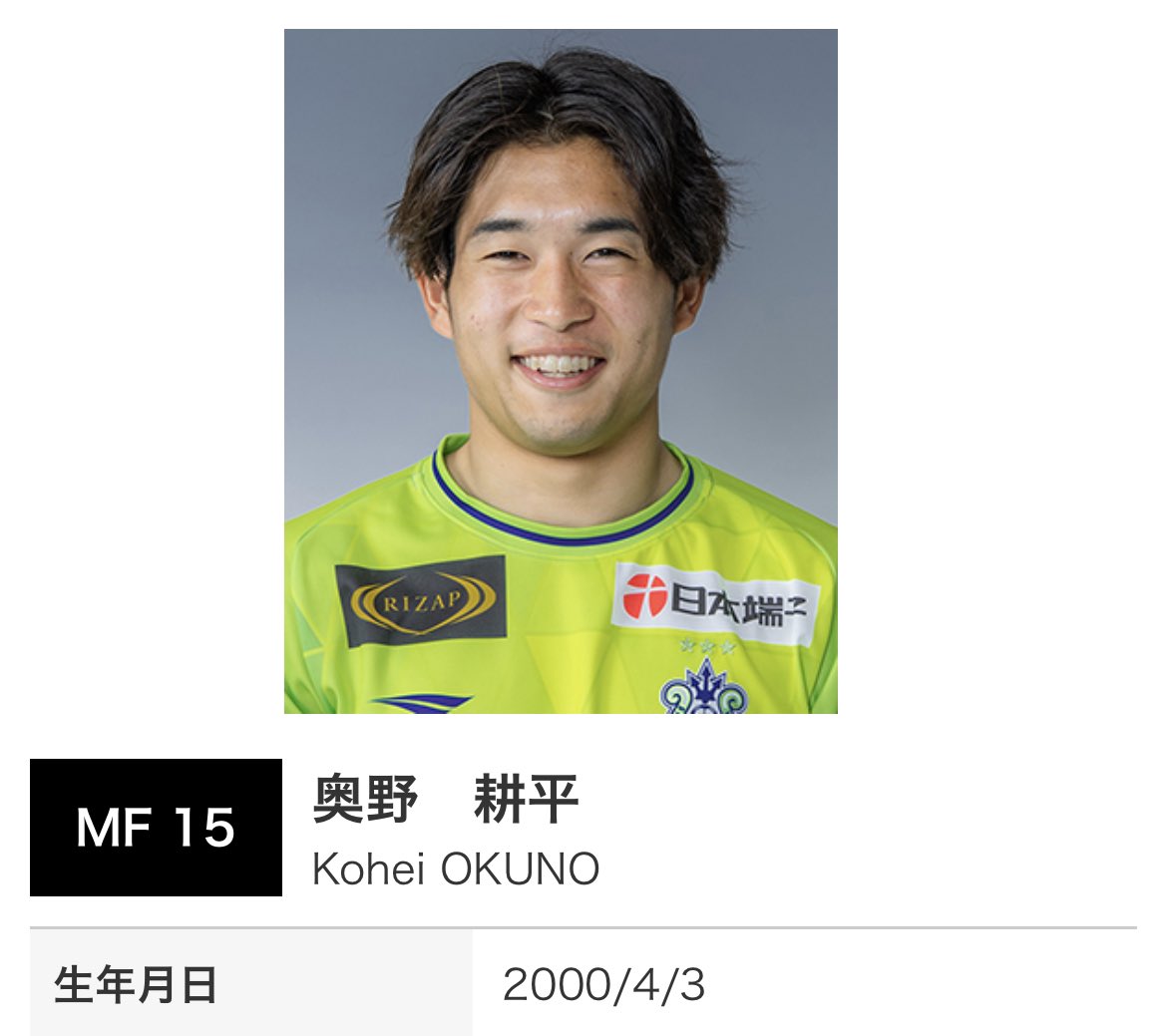 ripty_0314's tweet image. 少し遅くなってしまいましたが、、
誕生日おめでとうございます🎁

今日の試合ナイスでした✌️✌️

#湘南ベルマーレ 
#bellmare 
#ripty