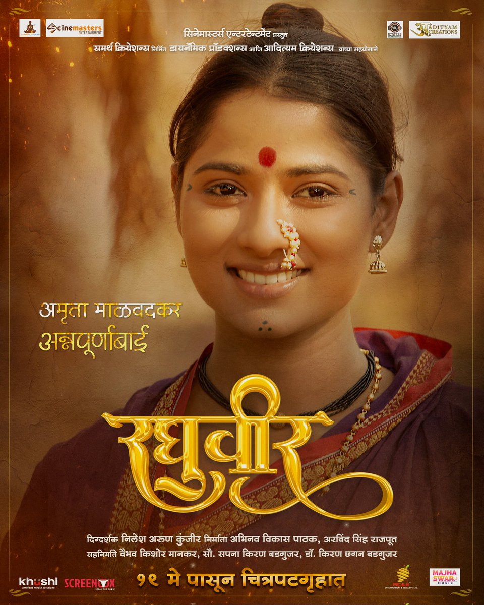 Raghuveercinema's tweet photo. https://t.co/JlL3VgohBX