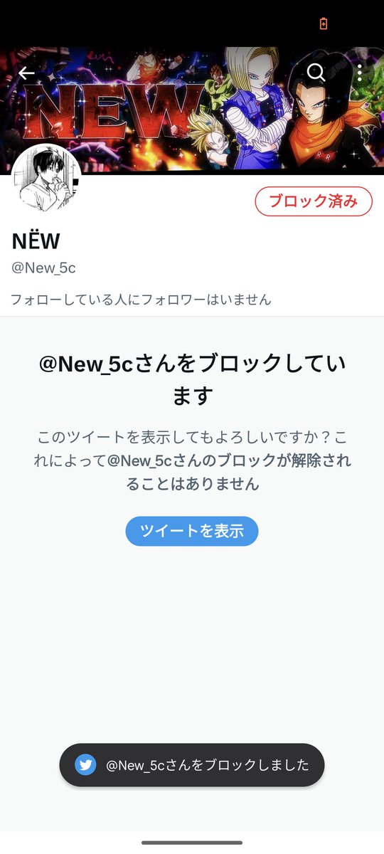 John_23v's tweet photo. @QV0 @New_5c しました！ https://t.co/mqvjvz0S17