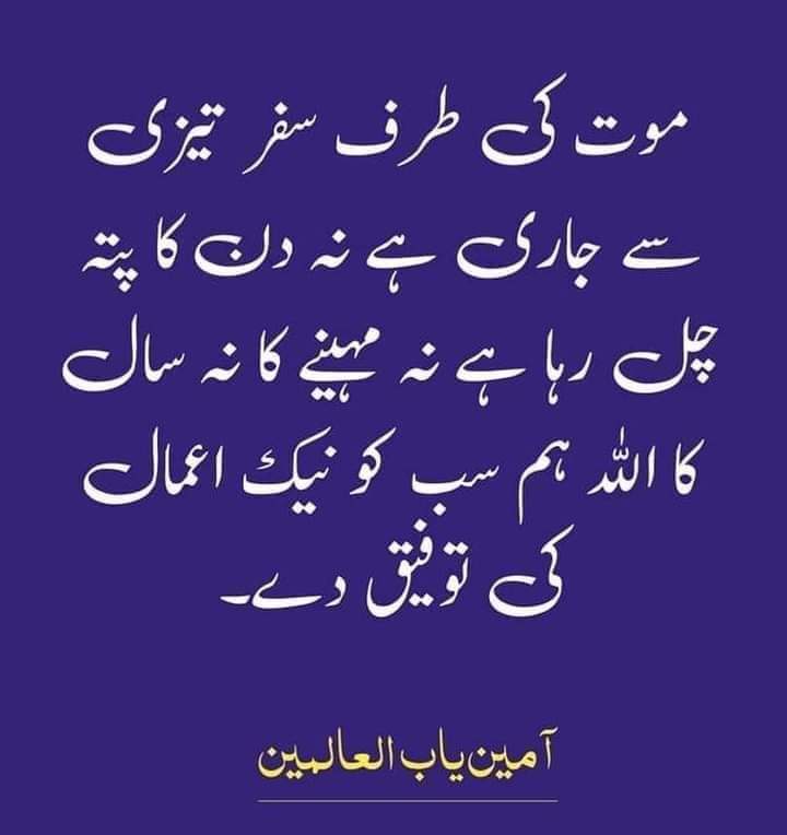 FaizRasoolJutt5's tweet photo. https://t.co/MsMGRmwnXY