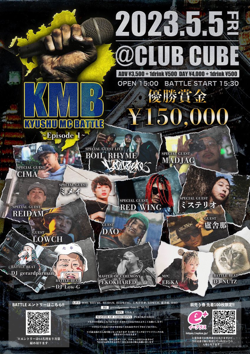 kyushumcbattle's tweet photo. いよいよ開催まで残り1ヶ月を切りました

バトルのエントリーはもう締め切りしてしまいましたが前売りチケットはまだ残っています

最高なイベントにして新しいスタートが良い形で切れるように一生懸命取り組んでますので是非現場でお会いしましょう❗️

先行前売りチケット🎫
https://t.co/zalaJcmA7b https://t.co/20pOkZWFuI