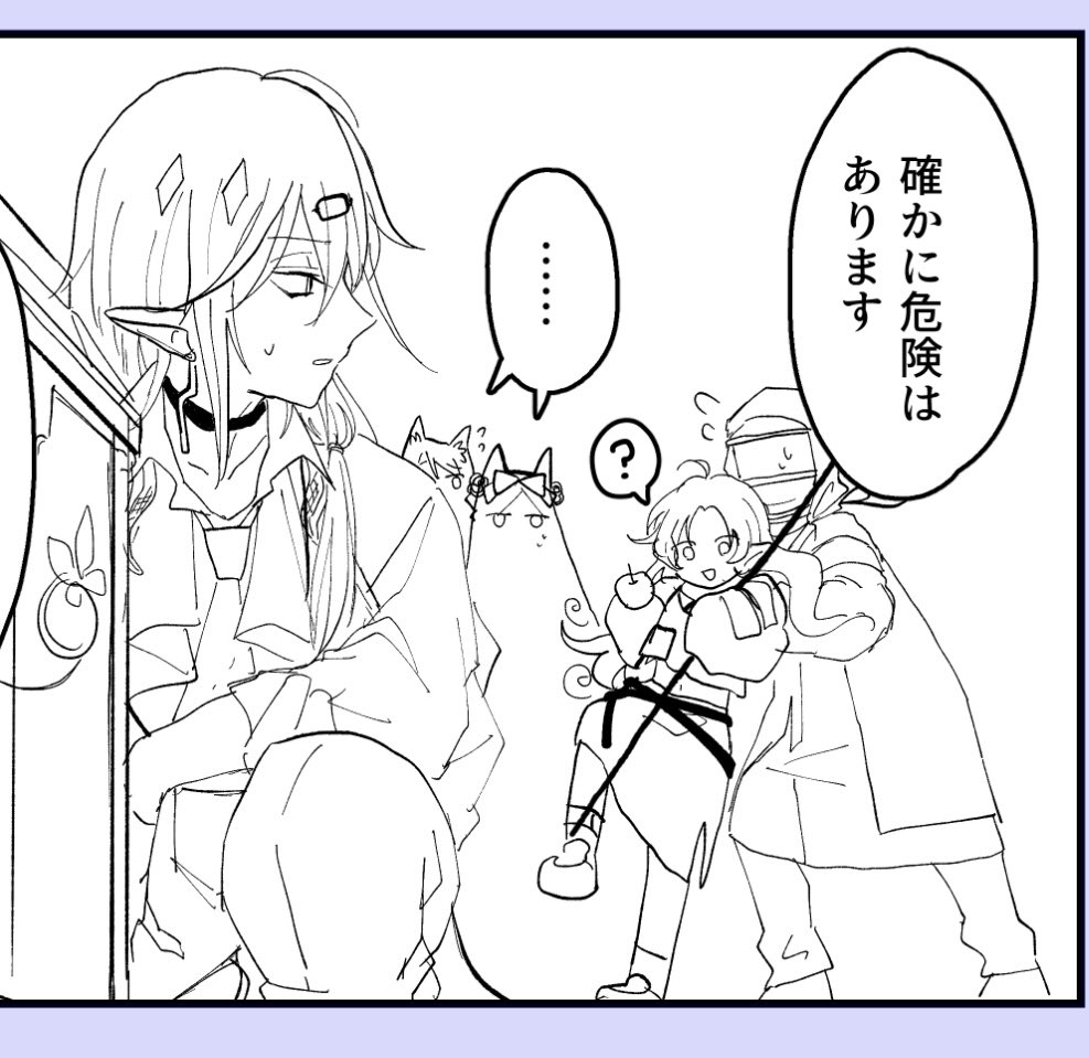 このアイリスとメランサ(ほぼ見えないけど)かわいいとおもう 