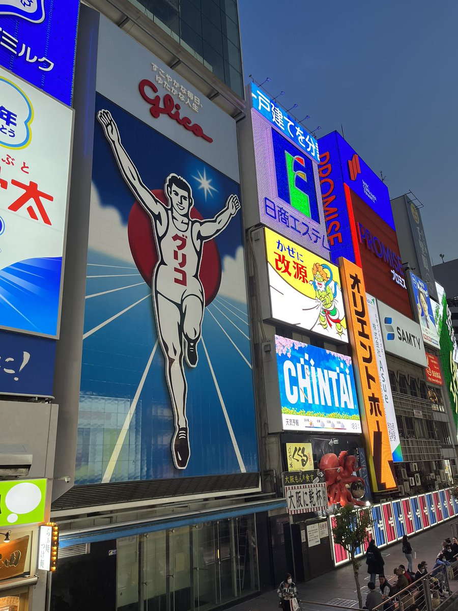 春休みバイト以外にほとんど外出してなかったから急遽大阪行ってきた！！笑