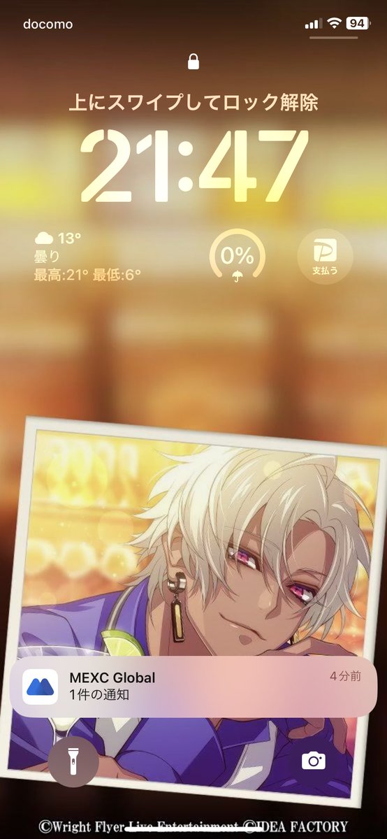 yut_d's tweet photo. あいほんのロック画面をこの壁紙にしてもうちょっとで丸3年くらいになるという事実
アモミカちゃん元気かなあ
#cb_dp
#ダンテズピーク https://t.co/NBqcr6qsRk