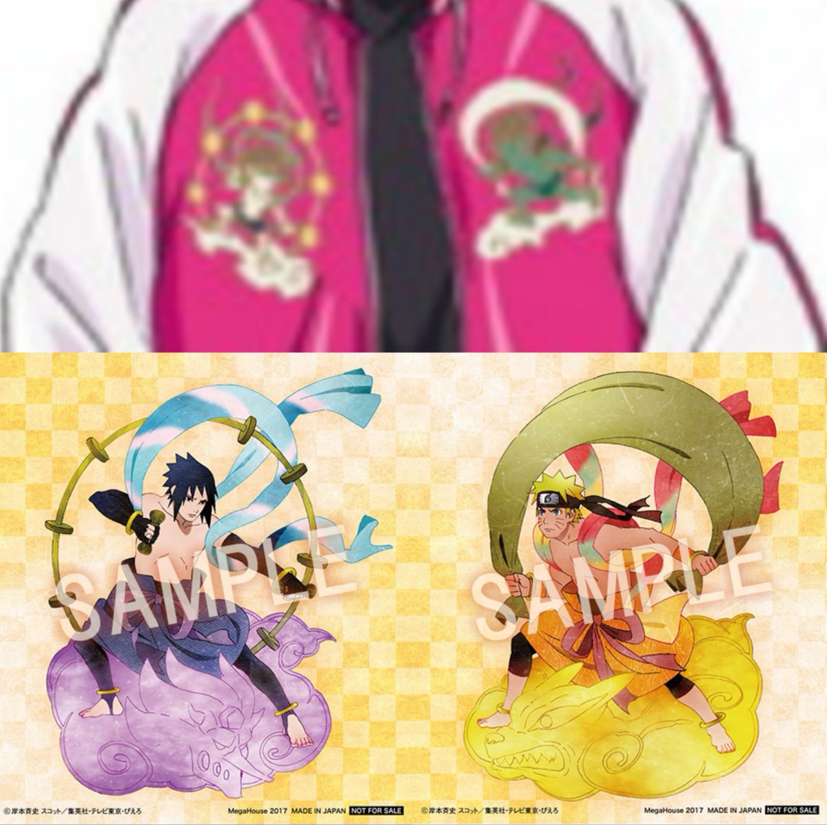 Boruto's jacket has Fujin and Raijin, gods of wind and thunder, who were  also seen related to Naruto and Sasuke on several occasions. He's always  their n°1 supporter, image size:1200x1196