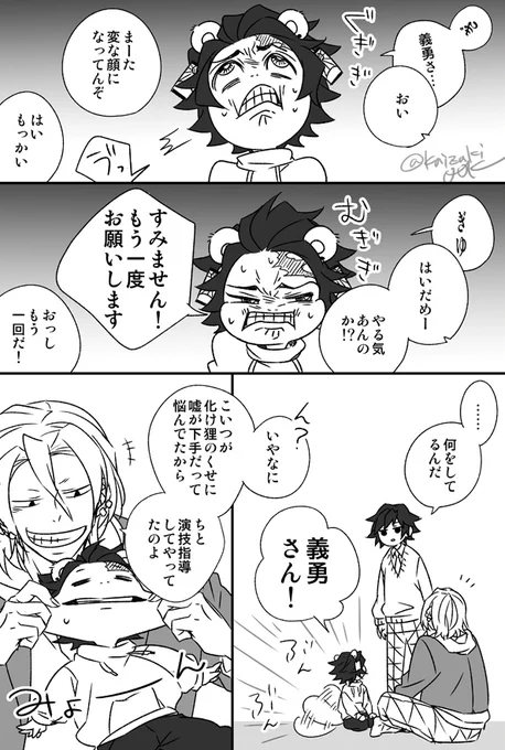 うそつきれっすん🌊🎴💎 