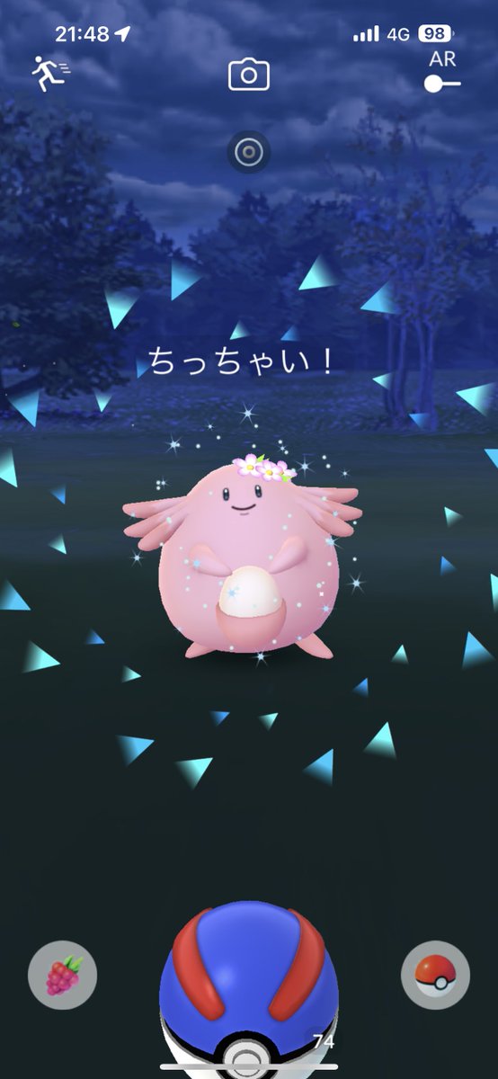 NEO_1275's tweet photo. チビラッキー出るとデカラッキーもほしくなる
#ポケモンGO #pokemonGO https://t.co/7Uf2jmTq6W