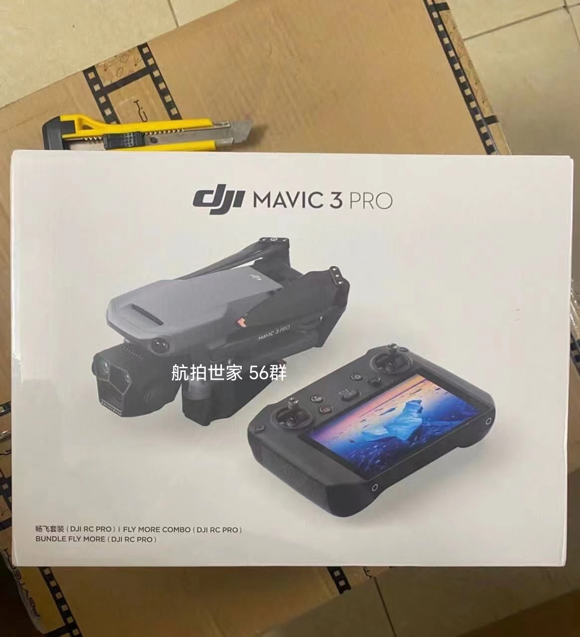 DJI MAVIC PRO おまけ付き 再々値下げ DJI MAVIC PRO おまけ付き 再々値下げ（DJI 一部製品の値下げの