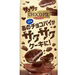 あのケーキがサクサクに!サクサクチョコパイが新発売!