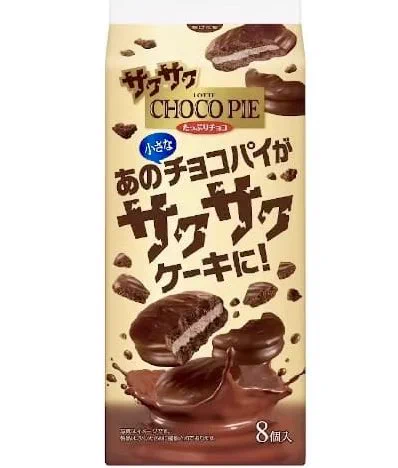 あのケーキがサクサクに！サクサクチョコパイが新発売！
