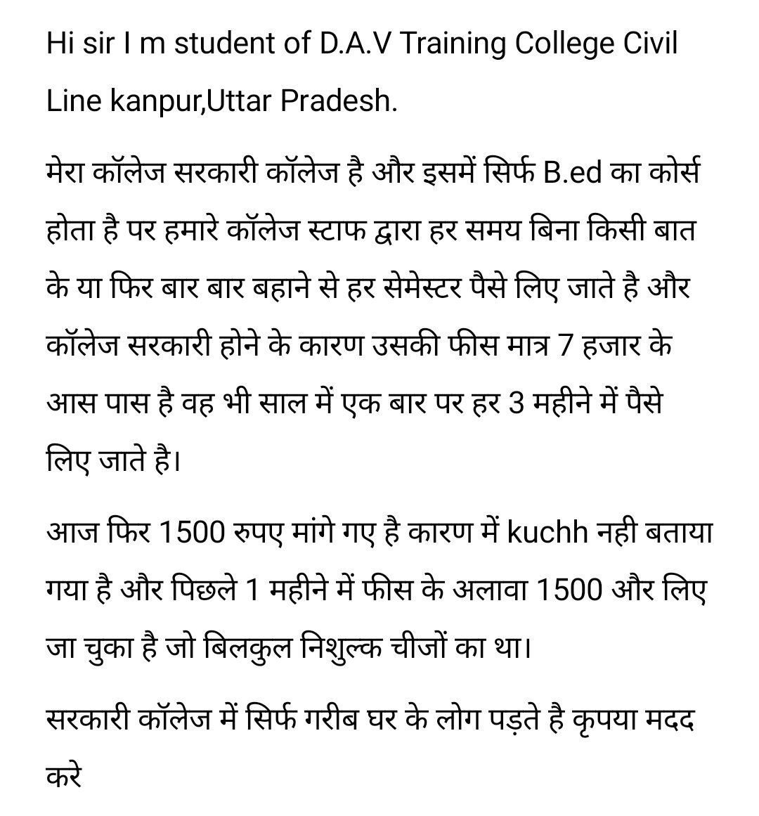 manoj80155's tweet photo. @yuvahallabol @YuvaHallaBolUP
@Uppolice @NSUIUPCentral @Satishmahanaup @AnupamConnects 
निवेदन है मेरा नाम गोपनीय रखा जाए https://t.co/MTl94JB2O5