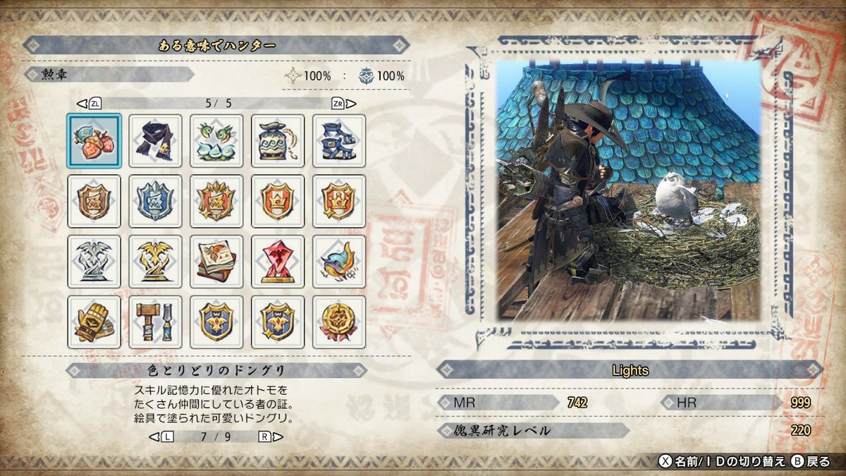 らいつ tweet media