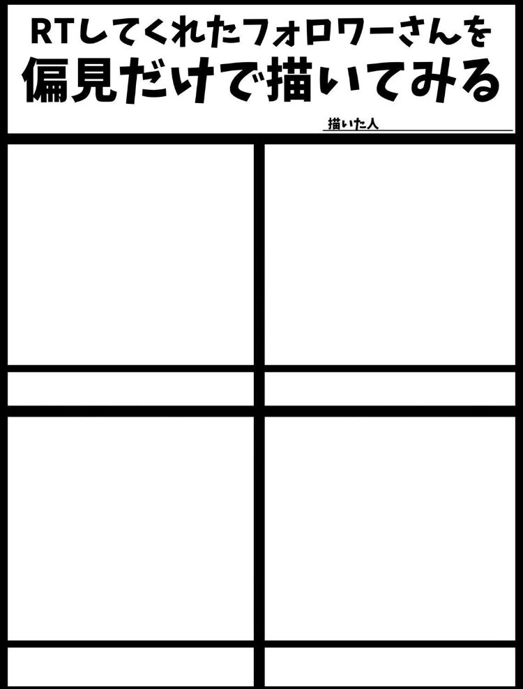 99％yomogimoti (@yomogimoti19) / Posts / X