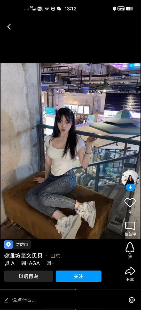 NmkWsxc's tweet photo. 18的羞答答美女 https://t.co/ktO1P04Hrj