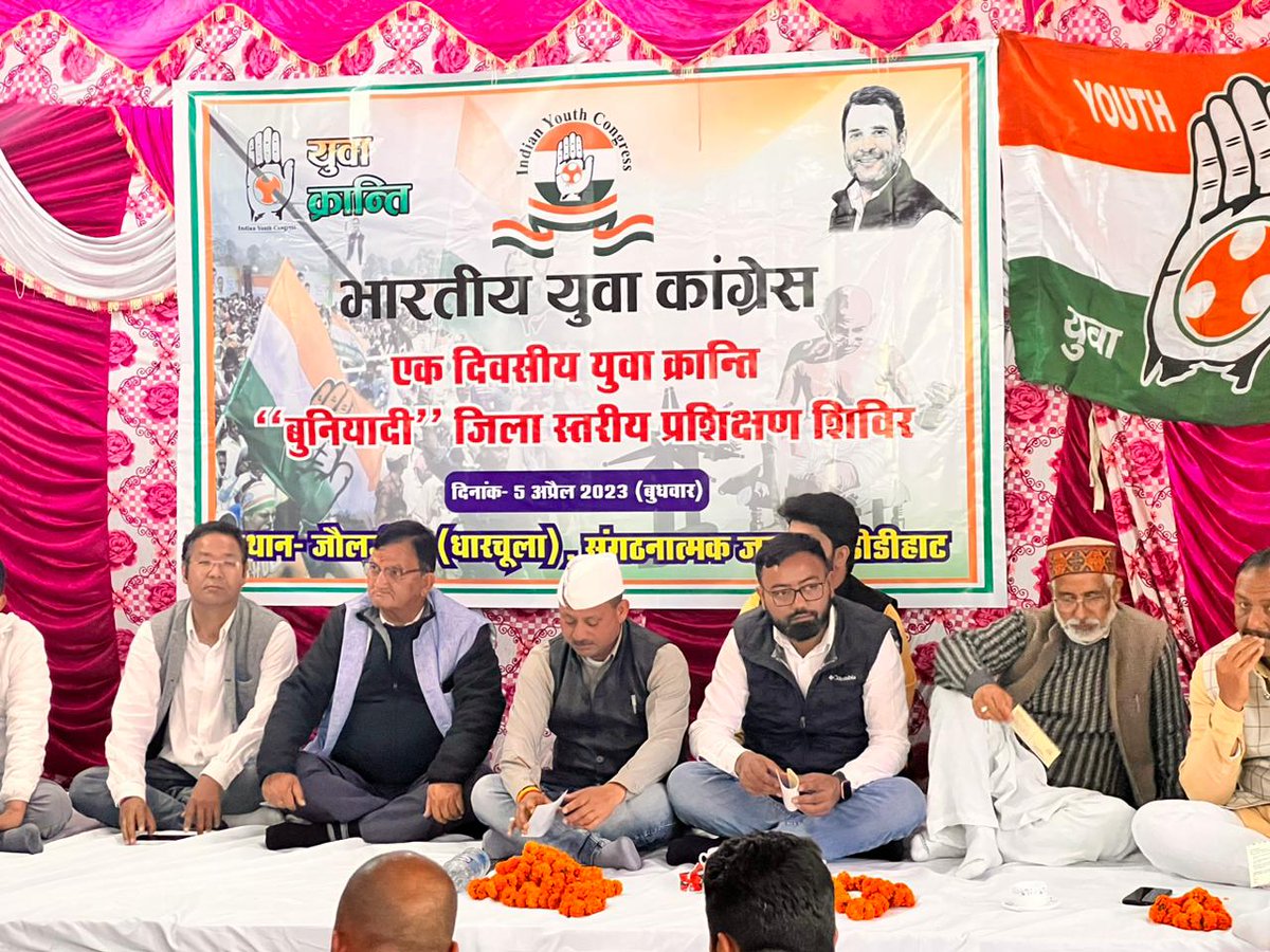 Sumittar Bhullar tweet media