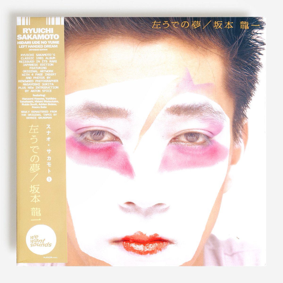 boomkatonline's tweet photo. the only Sakamoto featuring both flugelhorn and "angry animals" on the instrument list

😇
🐐

https://t.co/iqRPgvM9ww https://t.co/yibVRuGTaC