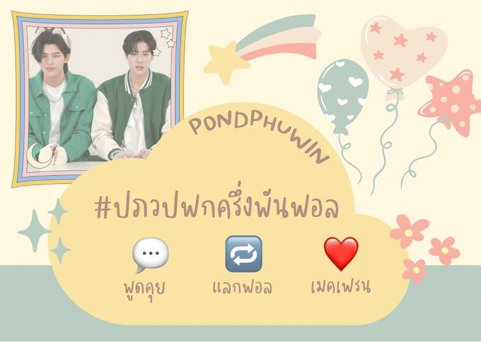 JinJin ◡̈ ⋆˚ (slow) 🧡🤍 &⚡️🍷 tweet media