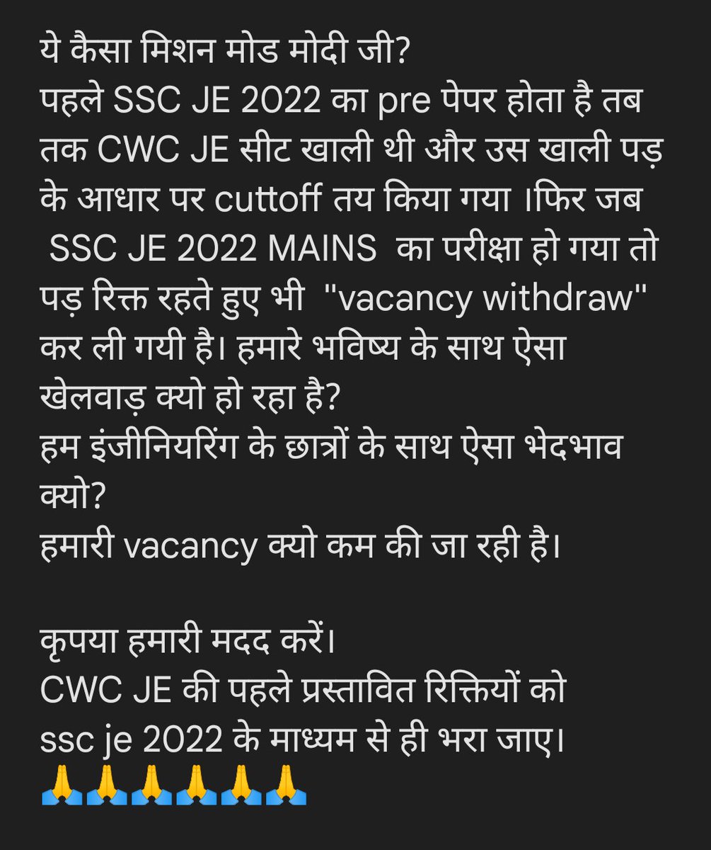 Bawaal_X's tweet photo. #ADD_CWC_IN_SSCJE2022
#ADD_CWC_IN_SSCJE2022
#add_cwcje2022_vacancies
@PMOIndia
@CWCOfficial_GoI
@gssjodhpur
@BJP4India
@MediaCellSP
@INCIndia https://t.co/slojjHvD9z