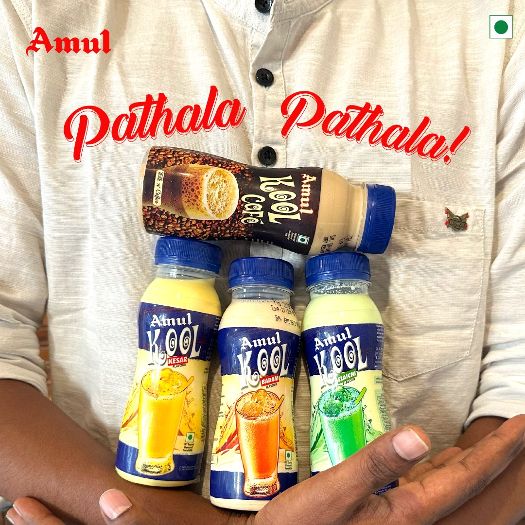 amultamilnadu's tweet photo. Evlo vanginalum pathala!
#Amul #அமுல் #AmulInTn #AmulGoodness #AmulProducts #Summer2023 #Summer23 #AmulSummer2023 #AmulKool #AmulKoolCafe #AmulKoolKesar #AmulKoolBadam https://t.co/AGTZXvY7MA