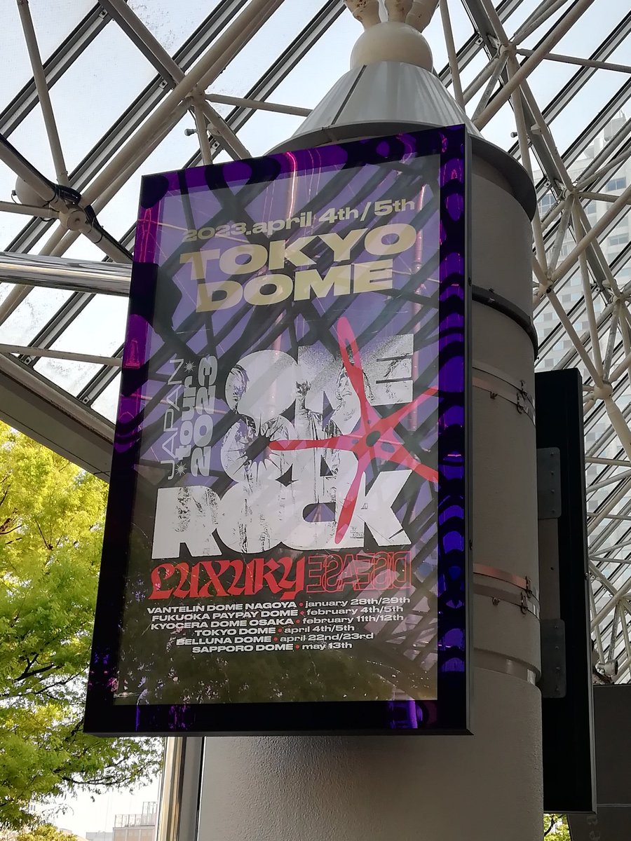 CREA10969's tweet photo. ONEOKROCK 東京ドーム
1日目✨ 機材トラブルも笑いに変えちゃうTaka😄
セトリ 最高だったよ〜♡
2日目の方、楽しんでね💕︎ https://t.co/p2dsEWBY55