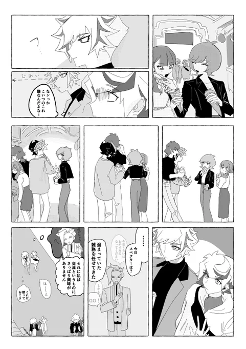 商店街 1/2 